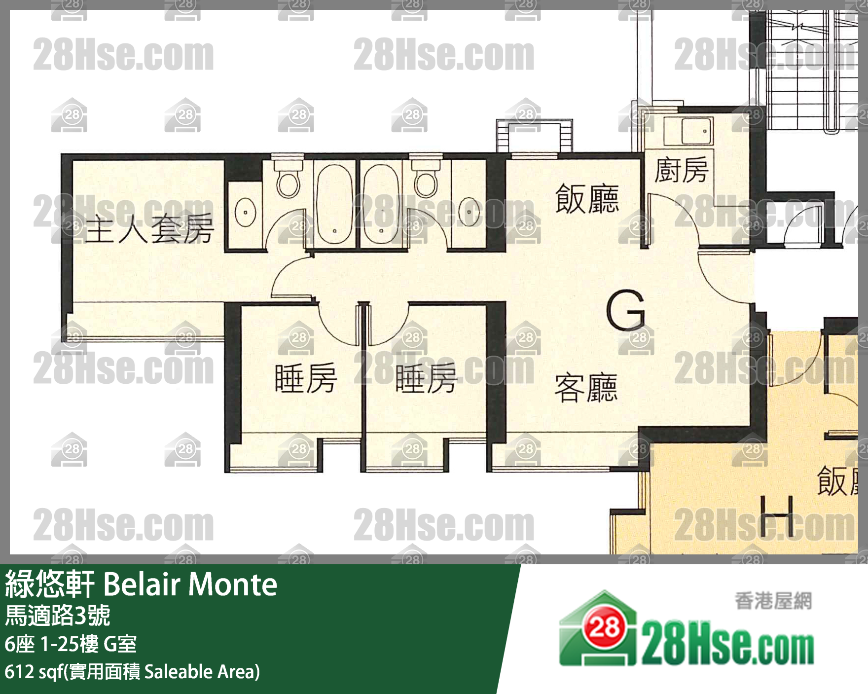 綠悠軒 6座24樓 G室 平面圖