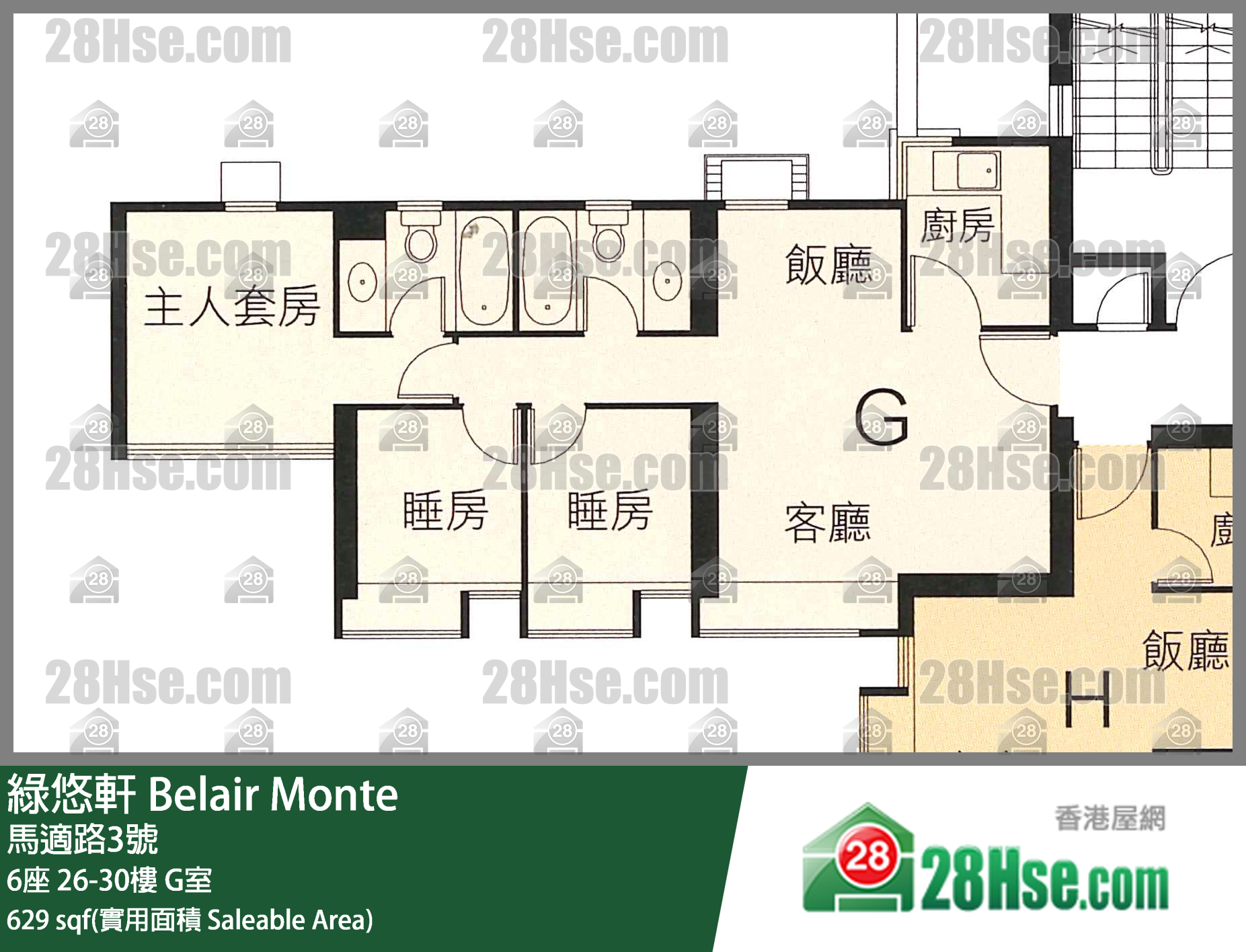 綠悠軒 6座28樓 G室 平面圖