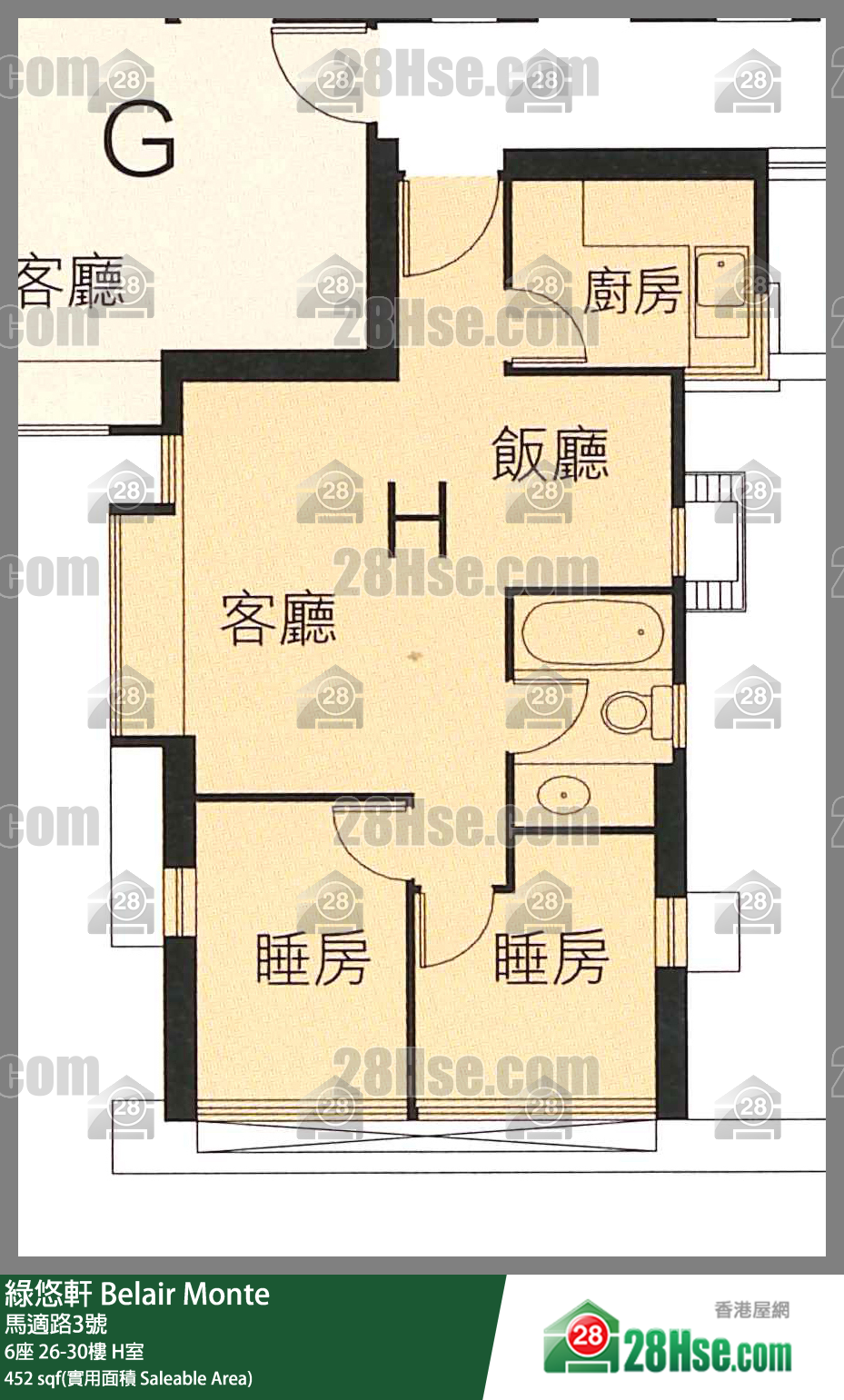 綠悠軒 6座27樓 H室 平面圖