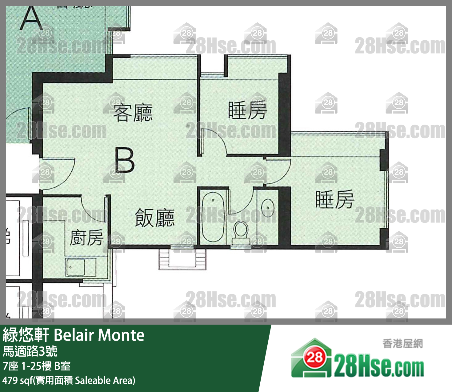綠悠軒 7座1樓 B室 平面圖