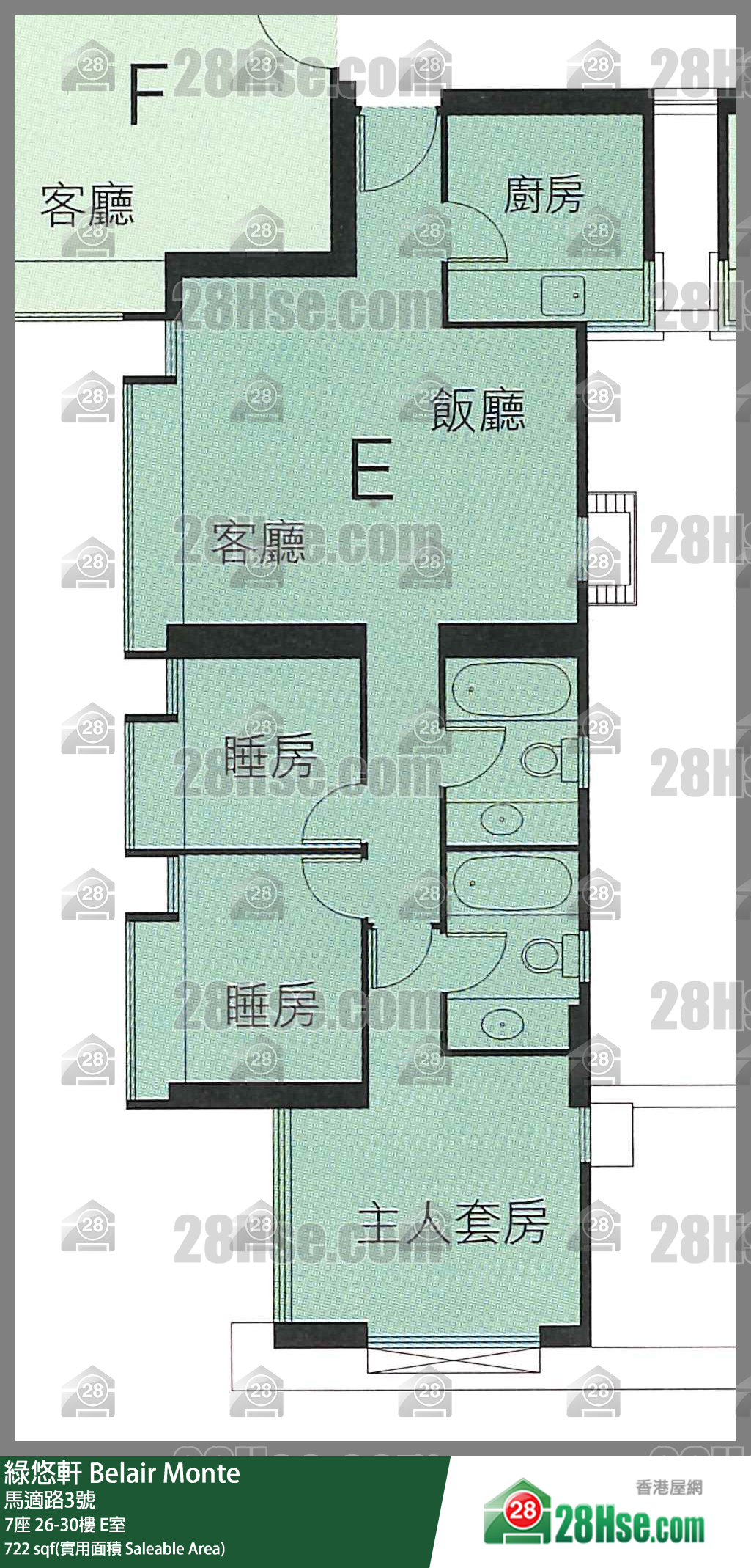 綠悠軒 7座26樓 E室 平面圖