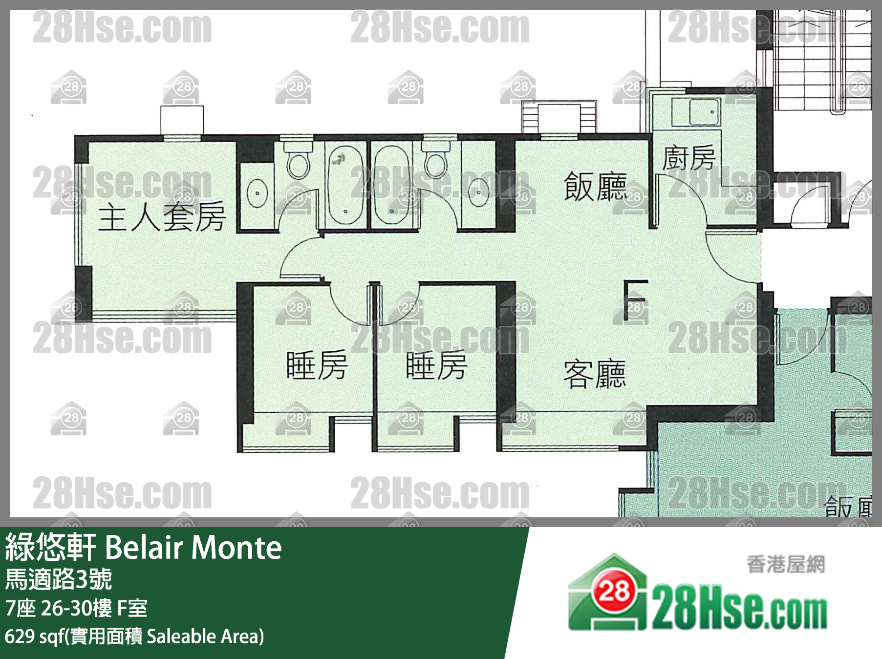 綠悠軒 7座28樓 F室 平面圖