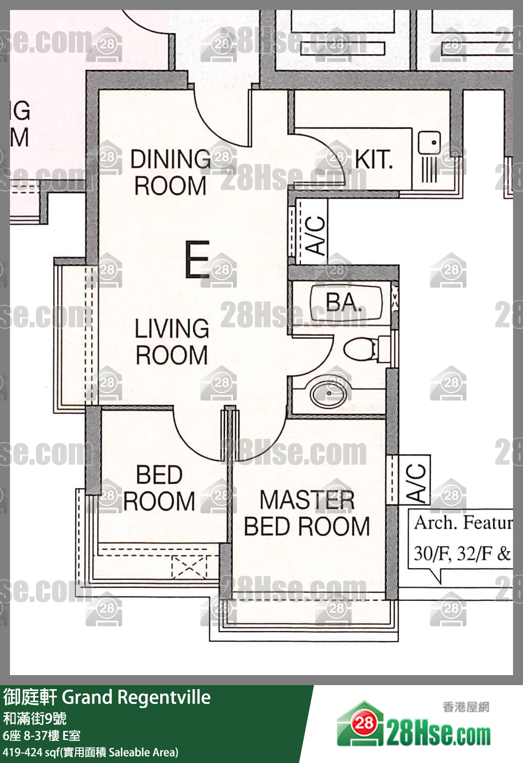 御庭軒 6座28樓 E室 平面圖