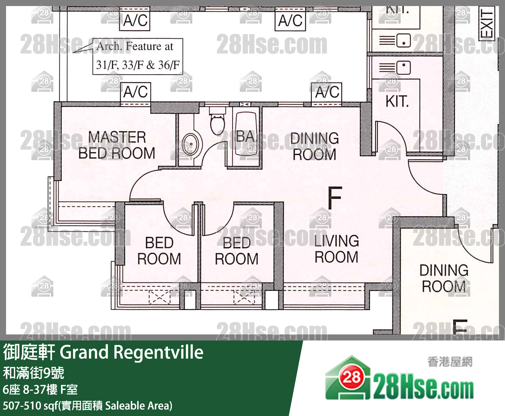 御庭軒 6座16樓 F室 平面圖