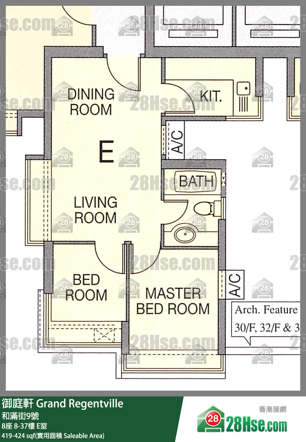 御庭軒 8座35樓 E室 平面圖