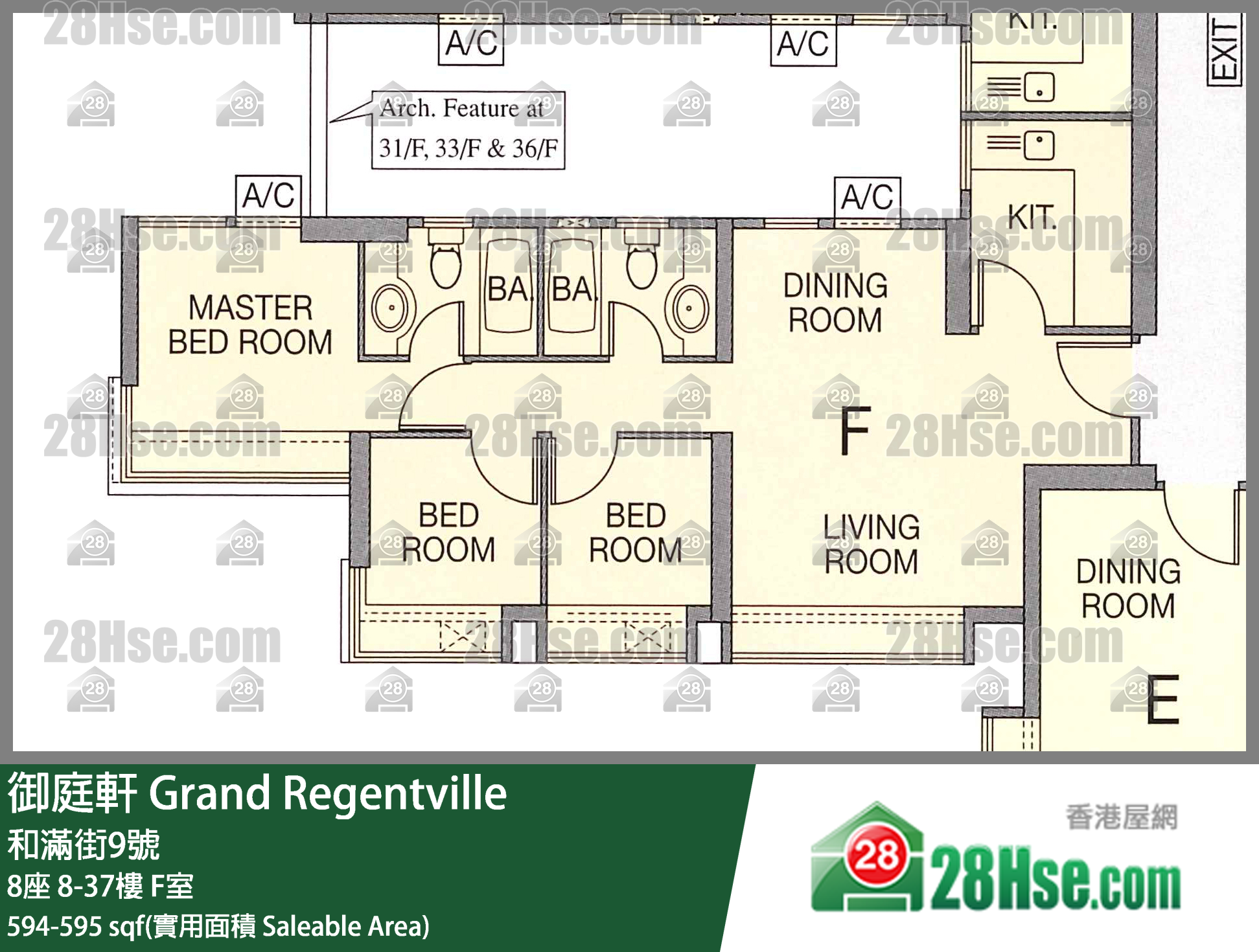 御庭軒 8座29樓 F室 平面圖