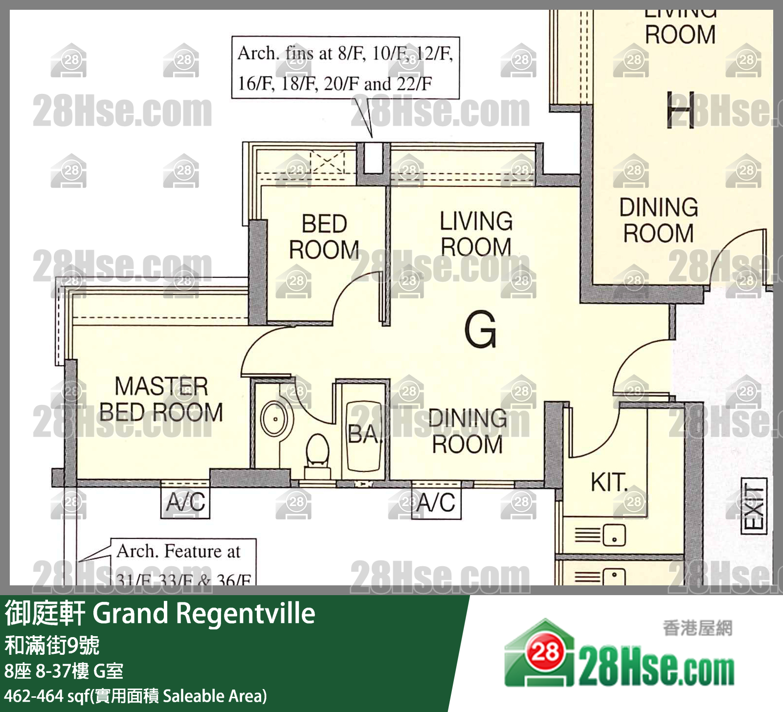 御庭轩 单位平面图(由 28Hse 提供)