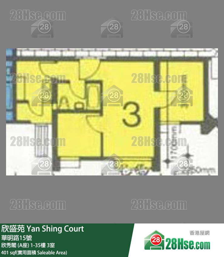 欣盛苑 欣秀閣 (A座)12樓 3室 平面圖