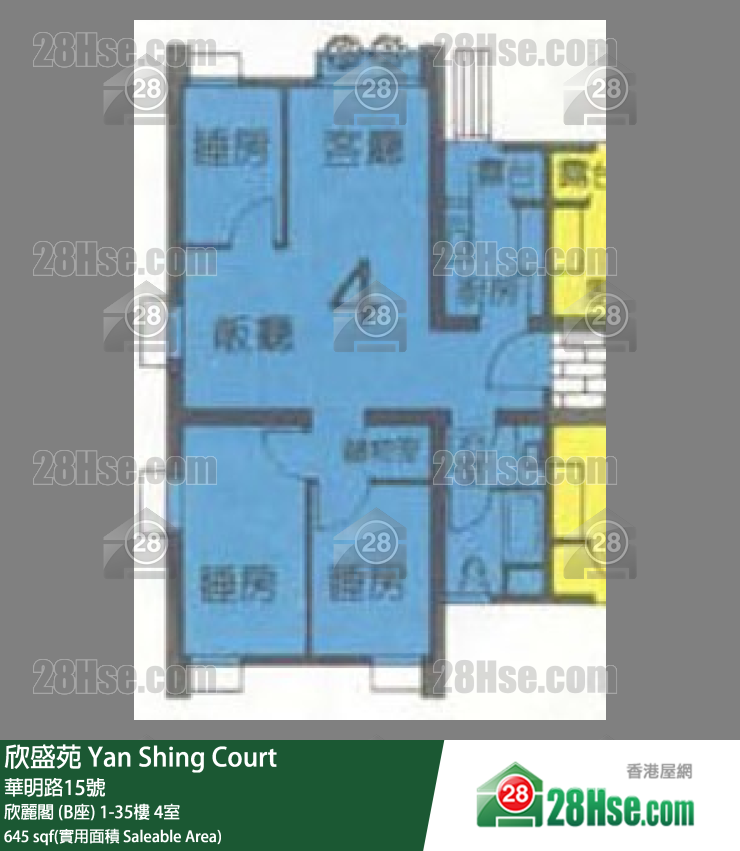 欣盛苑 欣麗閣 (B座)5樓 4室 平面圖