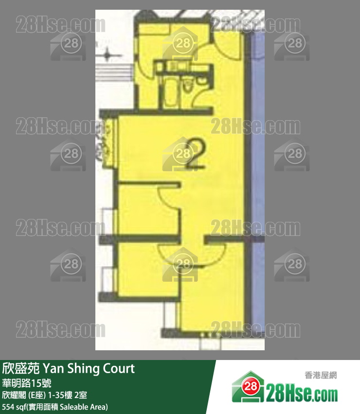 欣盛苑 欣耀閣 (E座)2樓 2室 平面圖