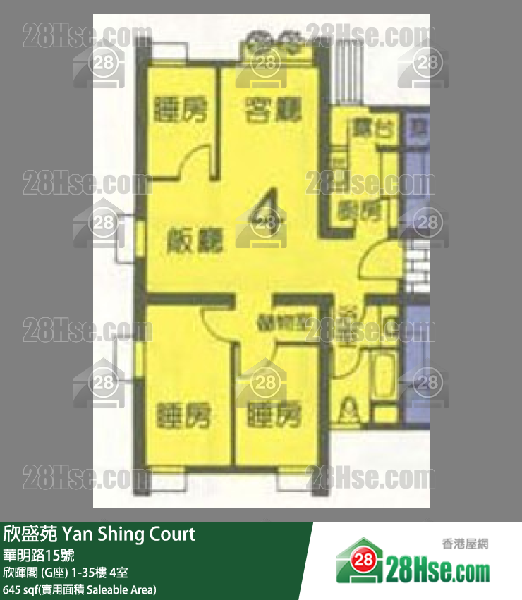 欣盛苑 欣暉閣 (G座)33樓 4室 平面圖