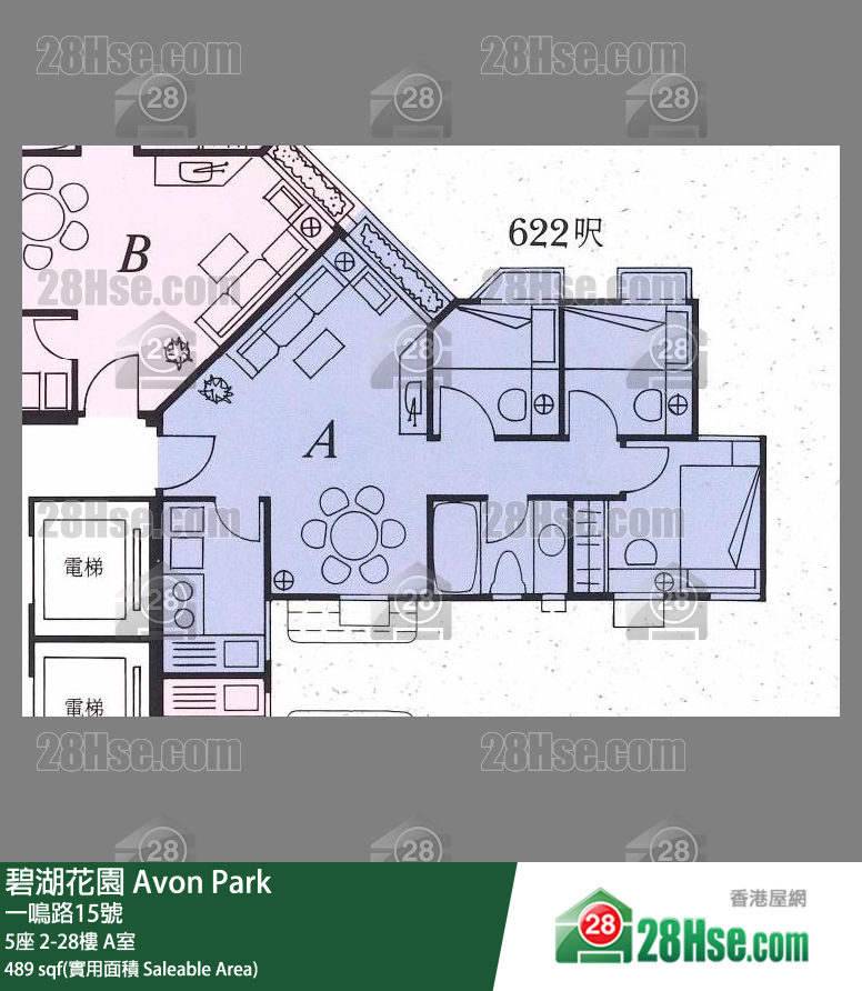 碧湖花園 5座 7樓 A室 平面圖