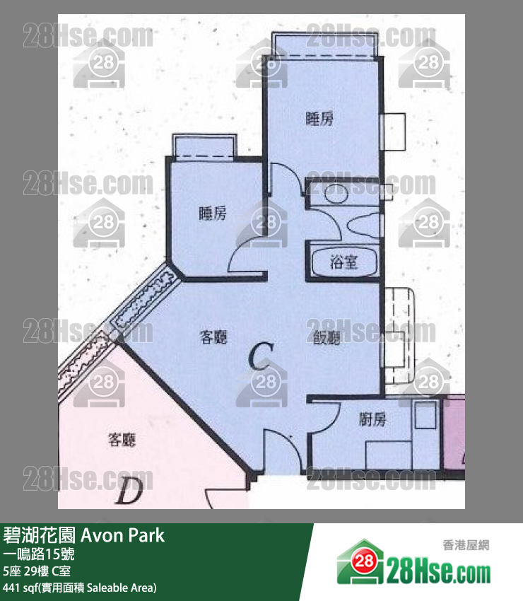 碧湖花園 5座29樓 C室 平面圖
