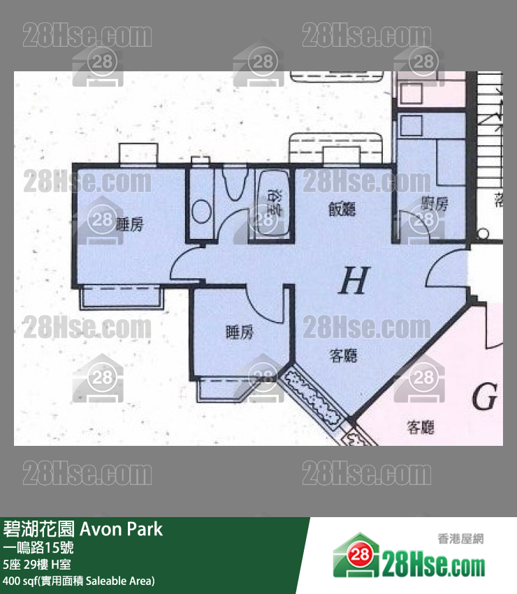 碧湖花園 5座29樓 H室 平面圖