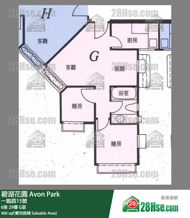 碧湖花園 6座29樓 G室 平面圖