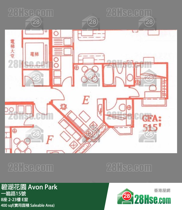碧湖花園 8座16樓 E室 平面圖