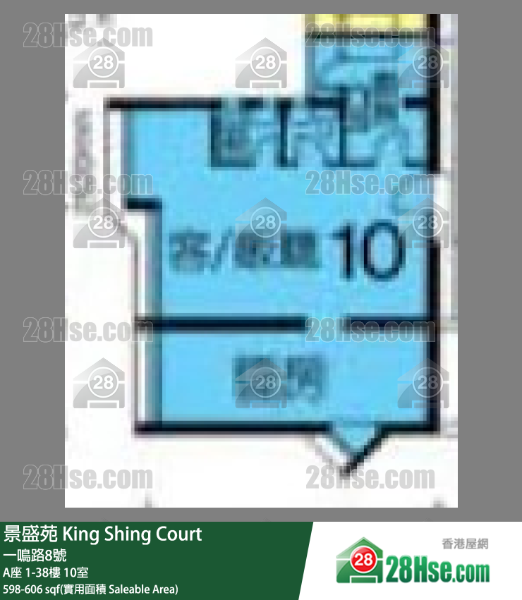 景盛苑 A座11樓 10室 平面圖