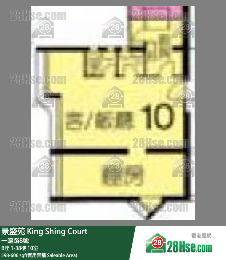 景盛苑 B座7樓 10室 平面圖