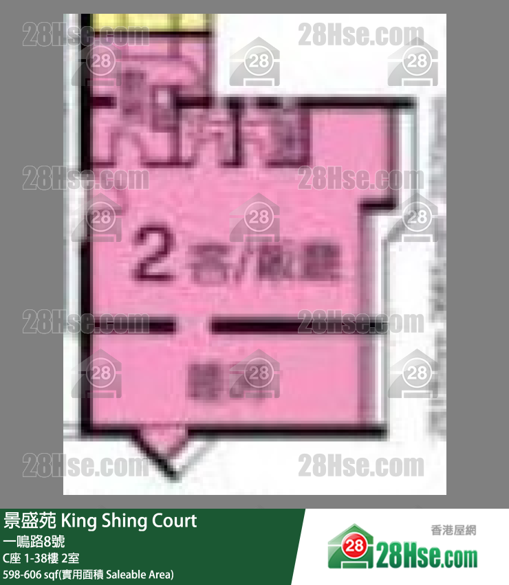 景盛苑 C座 30樓 2室 平面圖