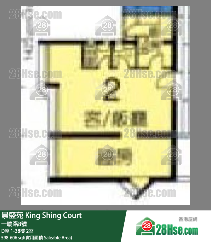 景盛苑 D座29樓 2室 平面圖