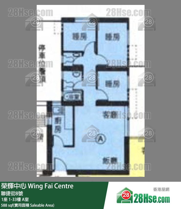 榮輝中心 1座31樓 A室 平面圖