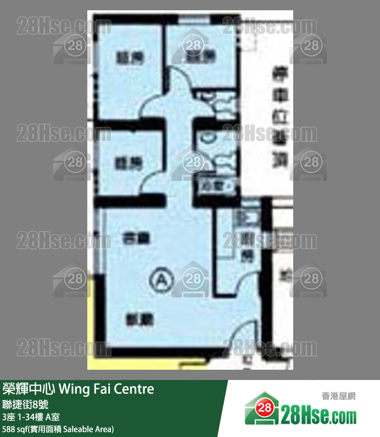榮輝中心 3座16樓 A室 平面圖
