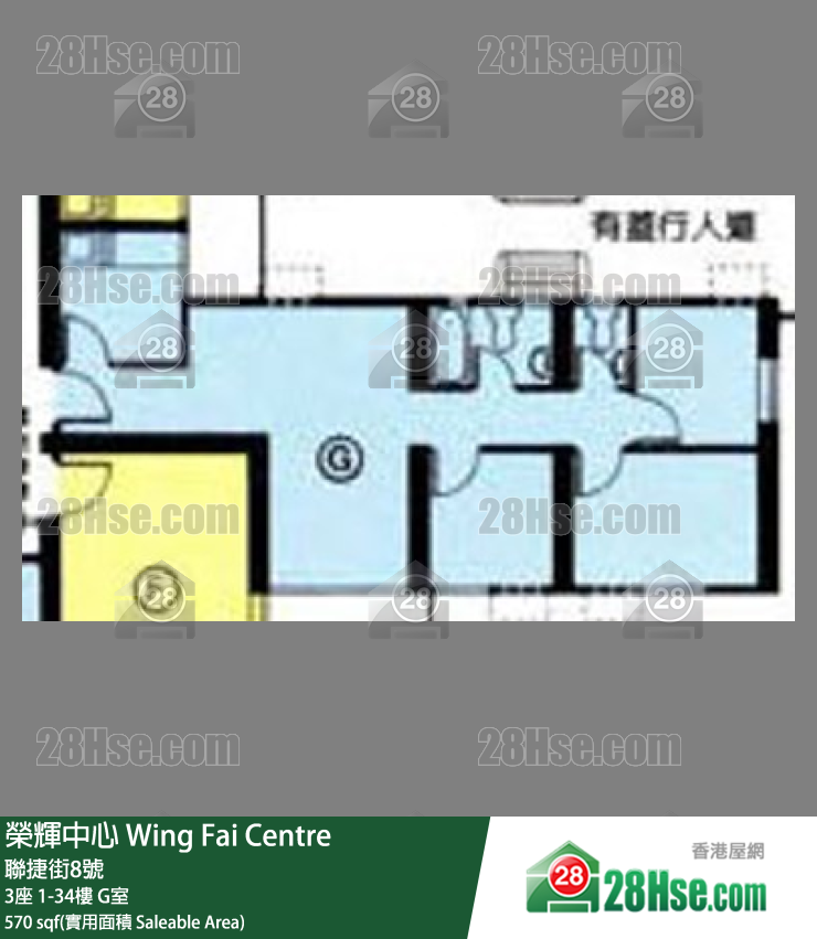 榮輝中心 3座29樓 G室 平面圖