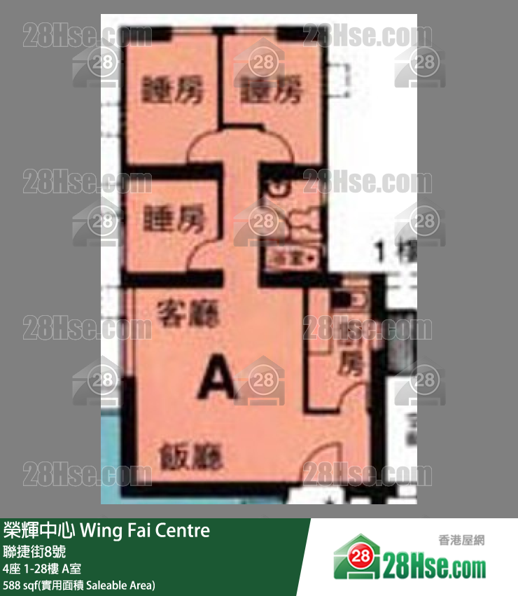 榮輝中心 4座24樓 A室 平面圖