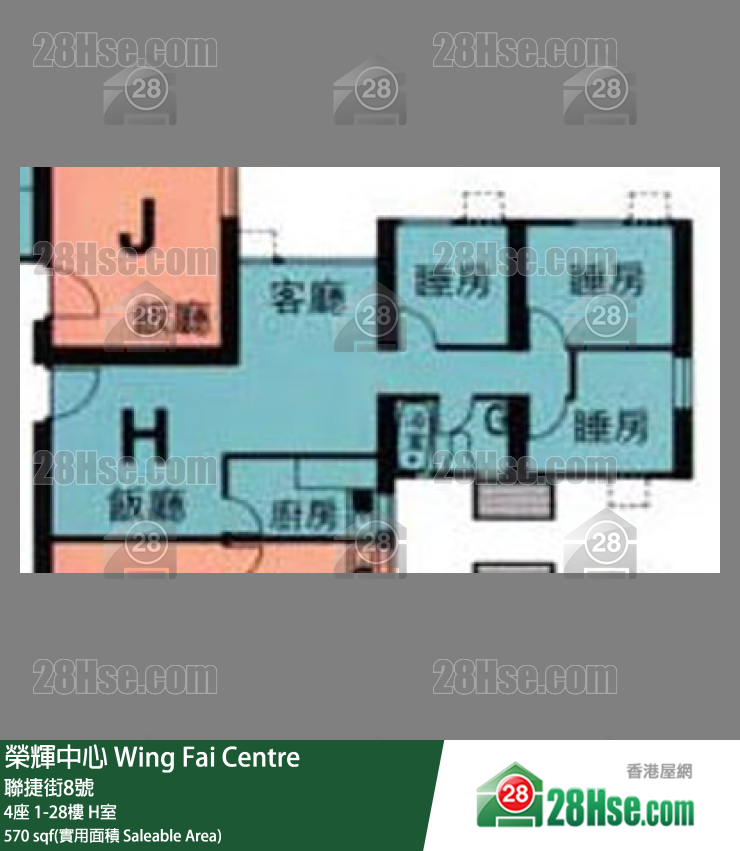 榮輝中心 4座27樓 H室 平面圖