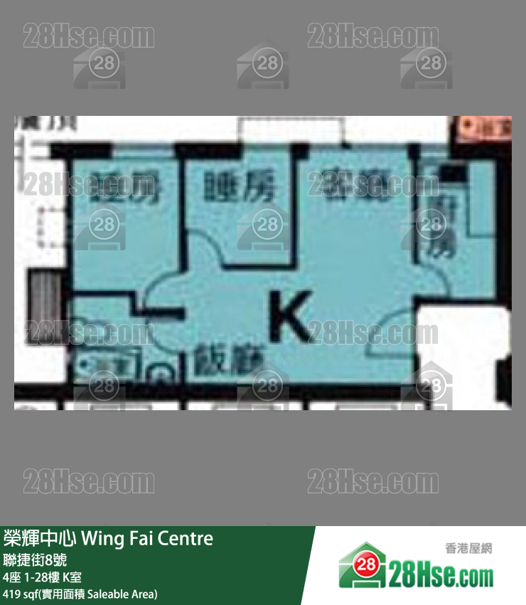 榮輝中心 4座28樓 K室 平面圖