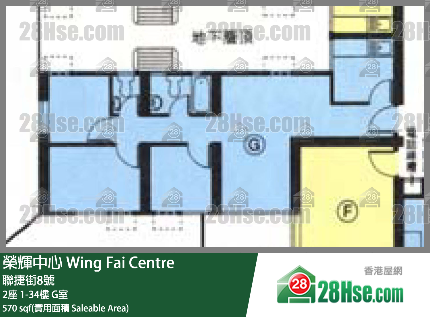 榮輝中心 2座 11樓 G室 平面圖