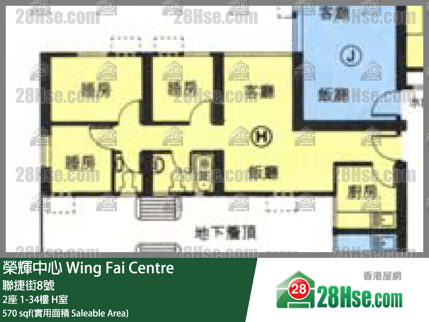 榮輝中心 2座34樓 H室 平面圖