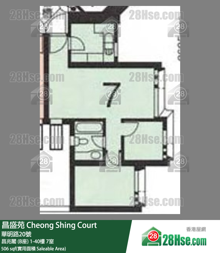 昌盛苑 昌兆閣 (B座)2樓 7室 平面圖