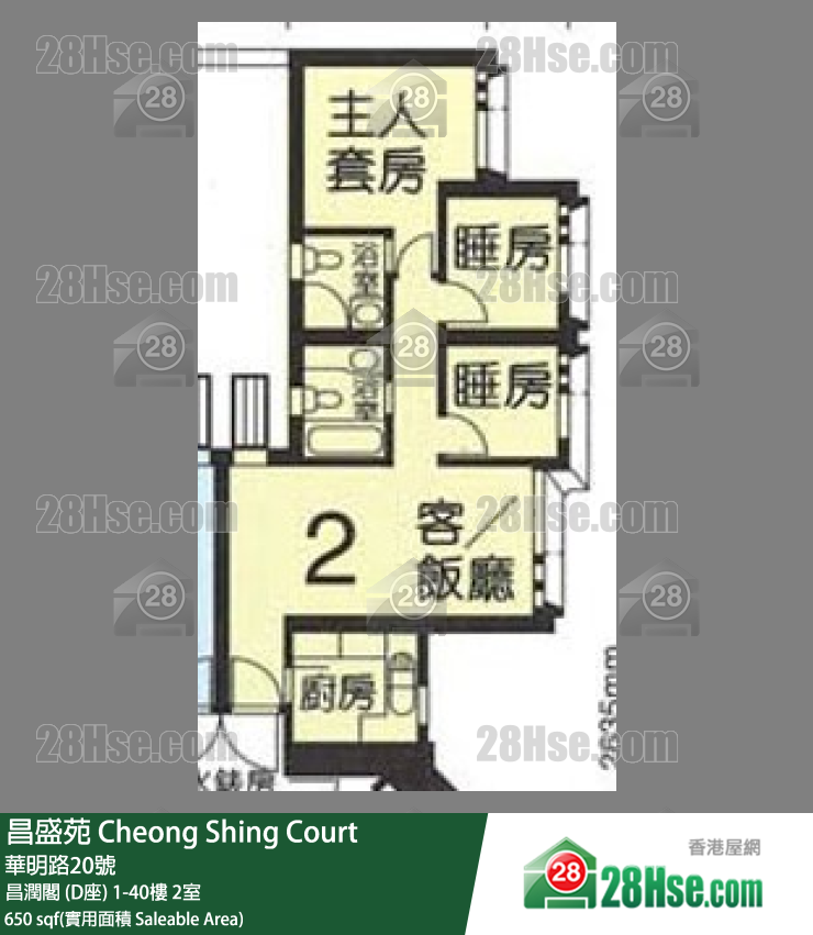 昌盛苑 昌潤閣 (D座)4樓 2室 平面圖