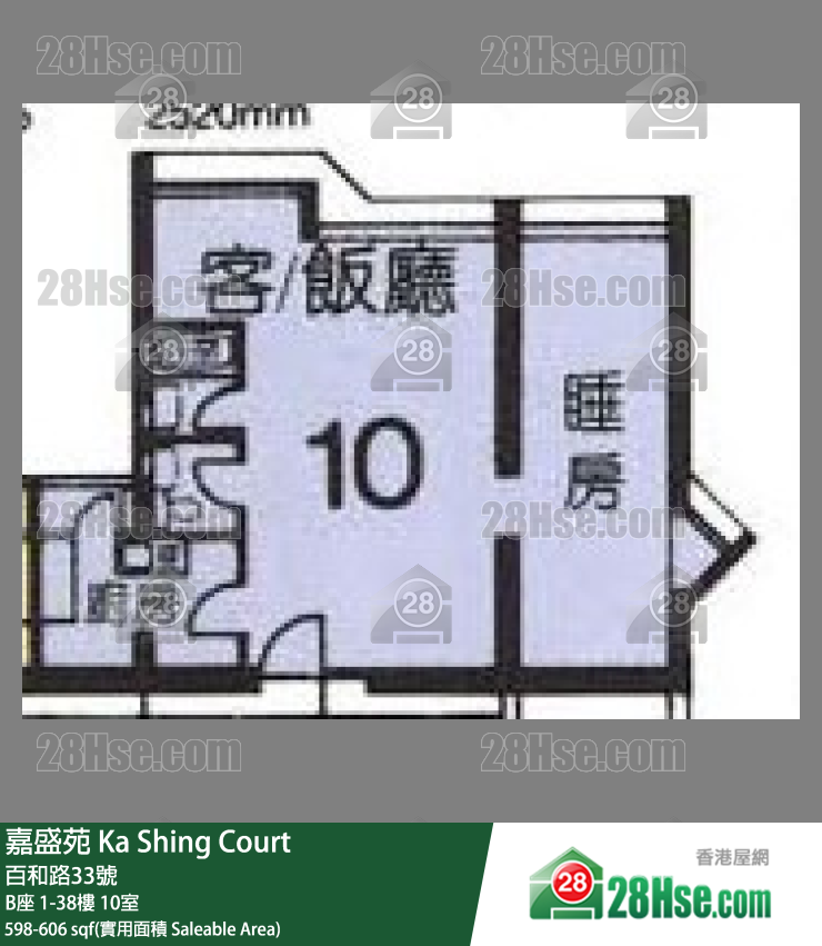 嘉盛苑 B座7樓 10室 平面圖