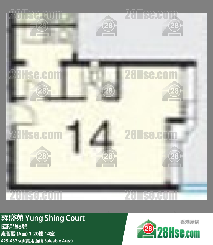 雍盛苑 雍薈閣 (A座)5樓 14室 平面圖