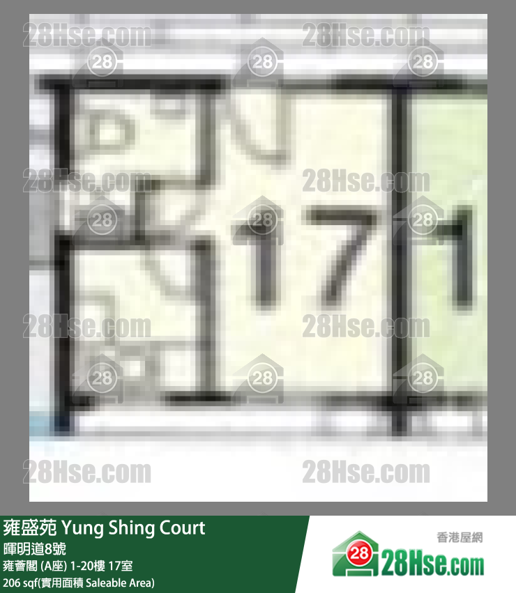 雍盛苑 雍薈閣 (A座) 12樓 17室 平面圖