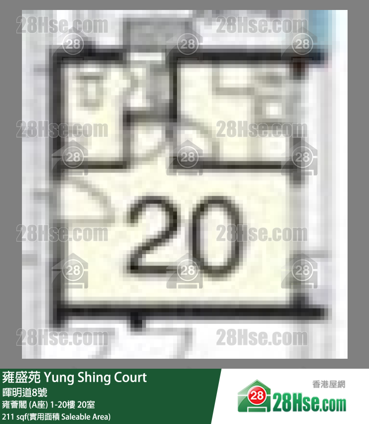 雍盛苑 雍薈閣 (A座)1樓 20室 平面圖