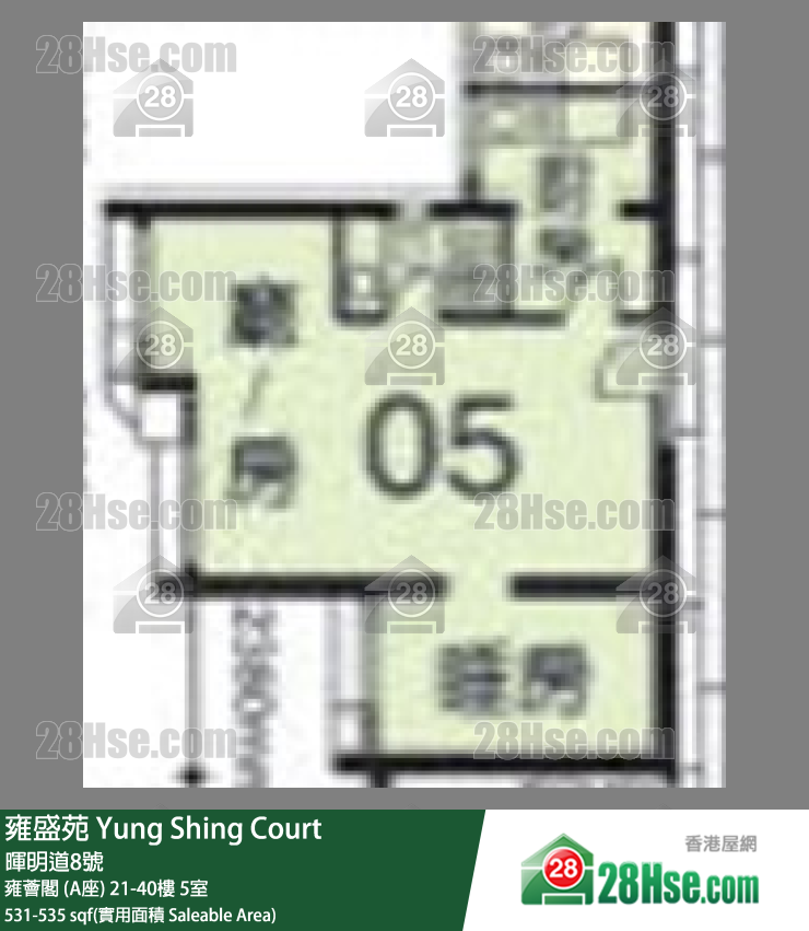 雍盛苑 雍薈閣 (A座)39樓 5室 平面圖