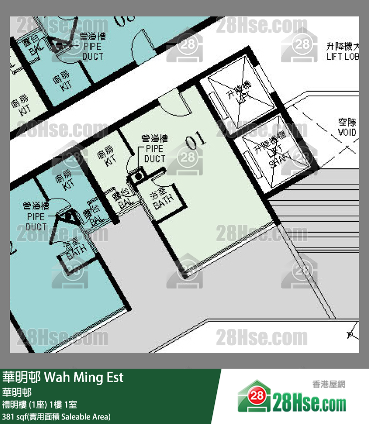 華明邨 禮明樓 (1座)1樓 1室 平面圖