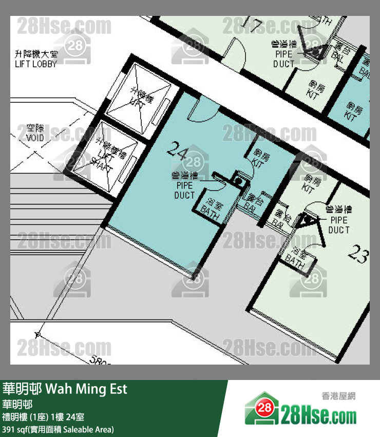 華明邨 禮明樓 (1座)1樓 24室 平面圖