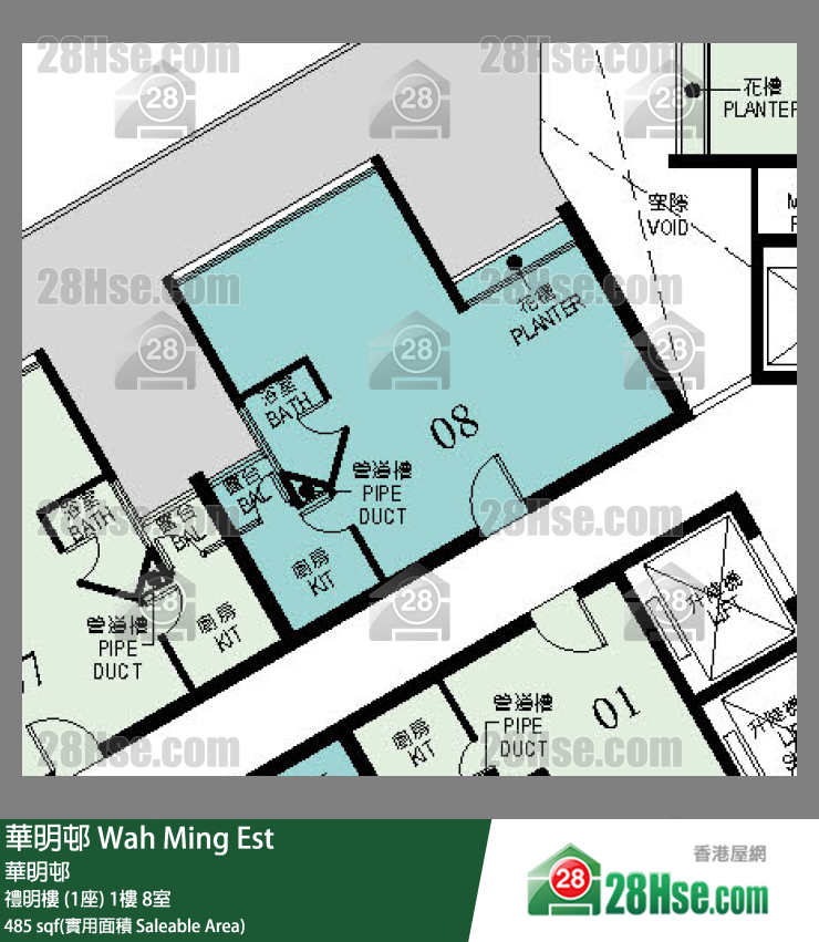 Wah Ming Est,  Flat 8, 1/f, Block 1 FloorPlan