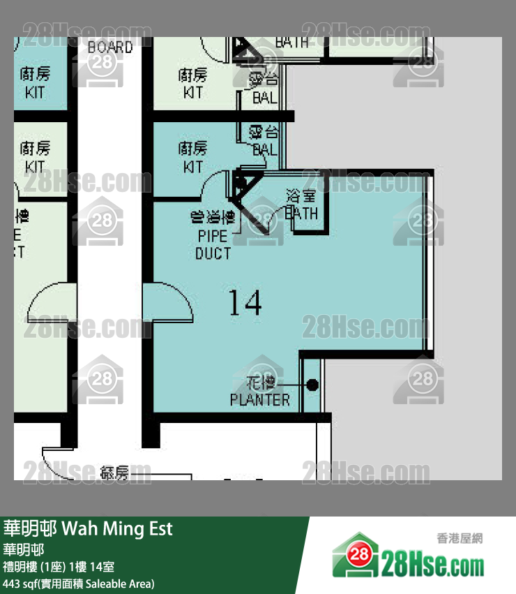 華明邨 禮明樓 (1座)1樓 14室 平面圖