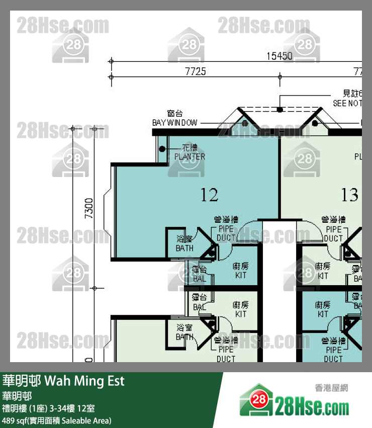 華明邨 禮明樓 (1座)25樓 12室 平面圖