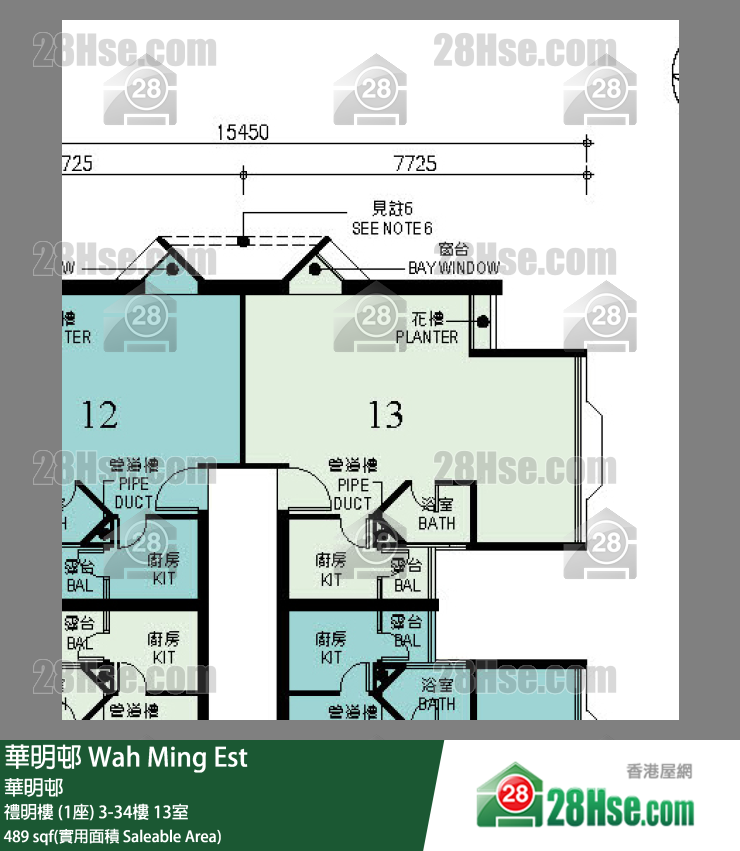 華明邨 禮明樓 (1座)25樓 13室 平面圖