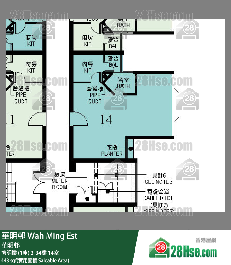 華明邨 禮明樓 (1座)25樓 14室 平面圖