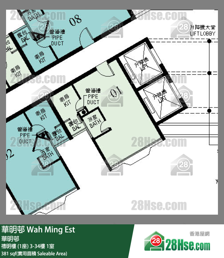 華明邨 禮明樓 (1座)29樓 1室 平面圖