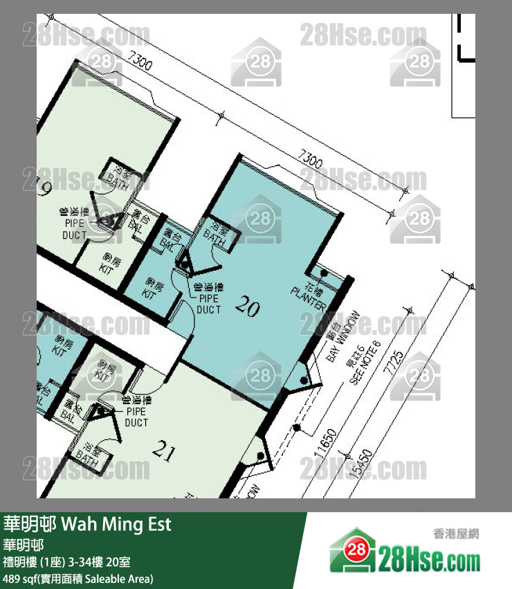 華明邨 禮明樓 (1座)11樓 20室 平面圖