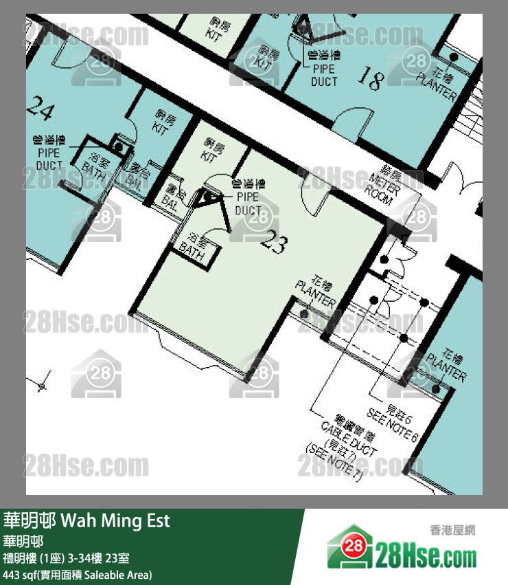 華明邨 禮明樓 (1座)34樓 23室 平面圖