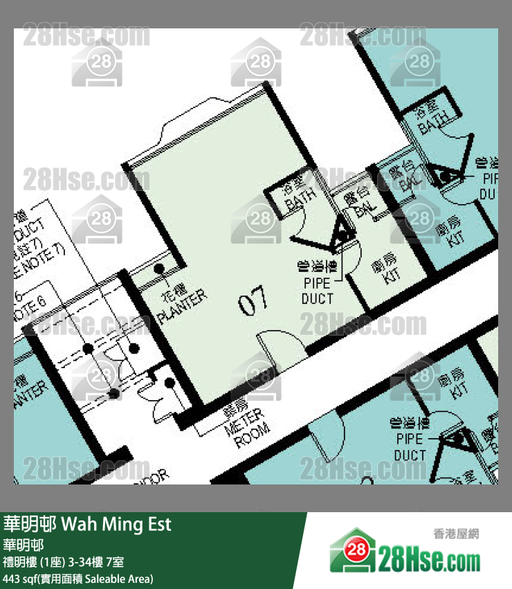 華明邨 禮明樓 (1座)9樓 7室 平面圖